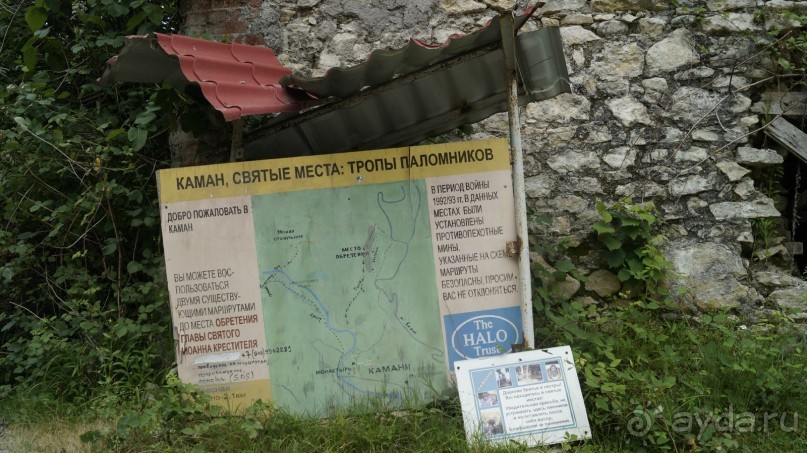 Сухум и не только...........