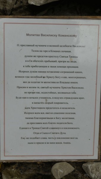 Сухум и не только...........