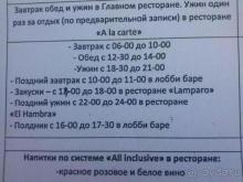 Хорошее впечатление.