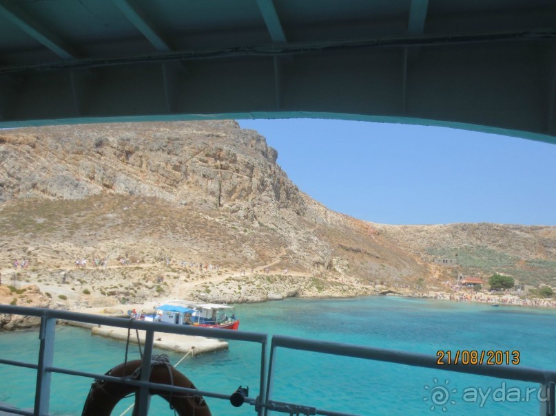 Баллос и Грамвуса. 