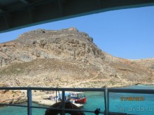 Баллос и Грамвуса. 