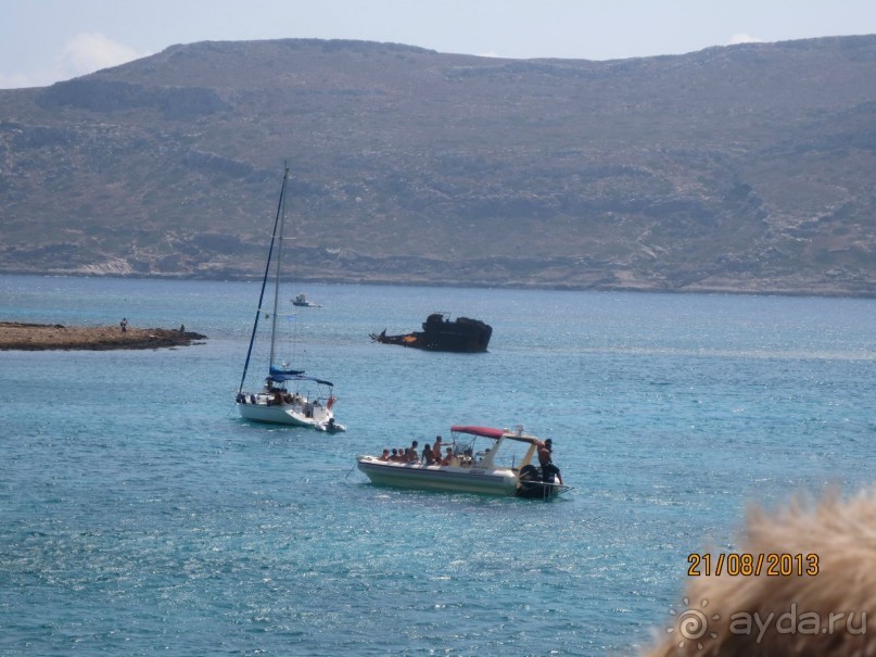 Баллос и Грамвуса. 