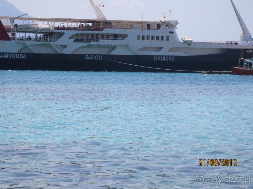 Баллос и Грамвуса. 