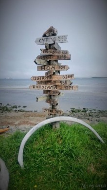 От Камчатки до Чукотки. Часть I