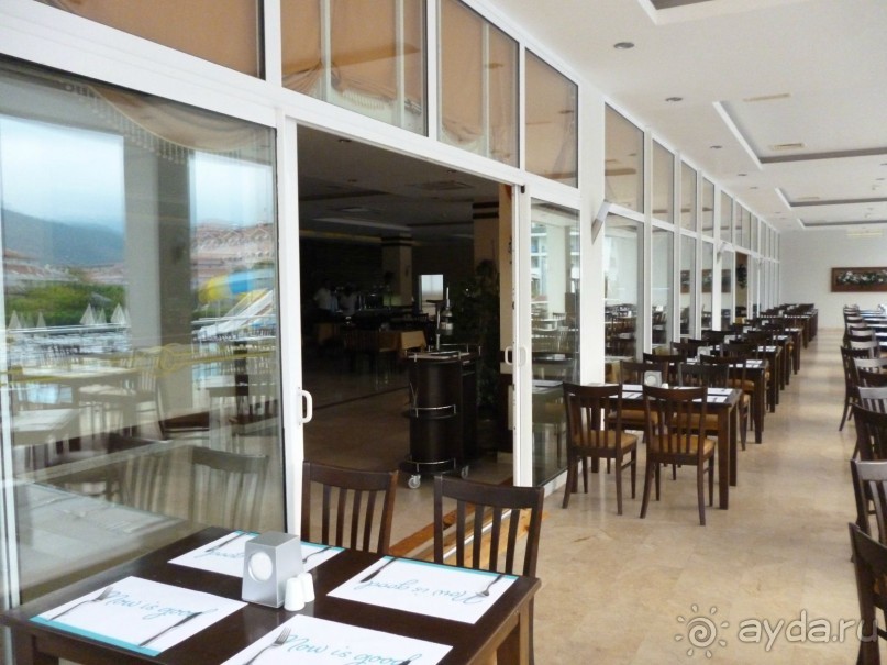 Отличный отдых