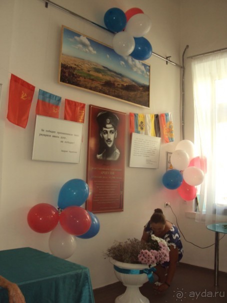 ПАМЯТНАЯ ДОСКА К.К.АРЦЕУЛОВА