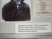 ПАМЯТНАЯ ДОСКА К.К.АРЦЕУЛОВА