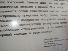 ПАМЯТНАЯ ДОСКА К.К.АРЦЕУЛОВА