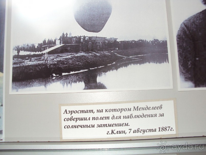 ПАМЯТНАЯ ДОСКА К.К.АРЦЕУЛОВА