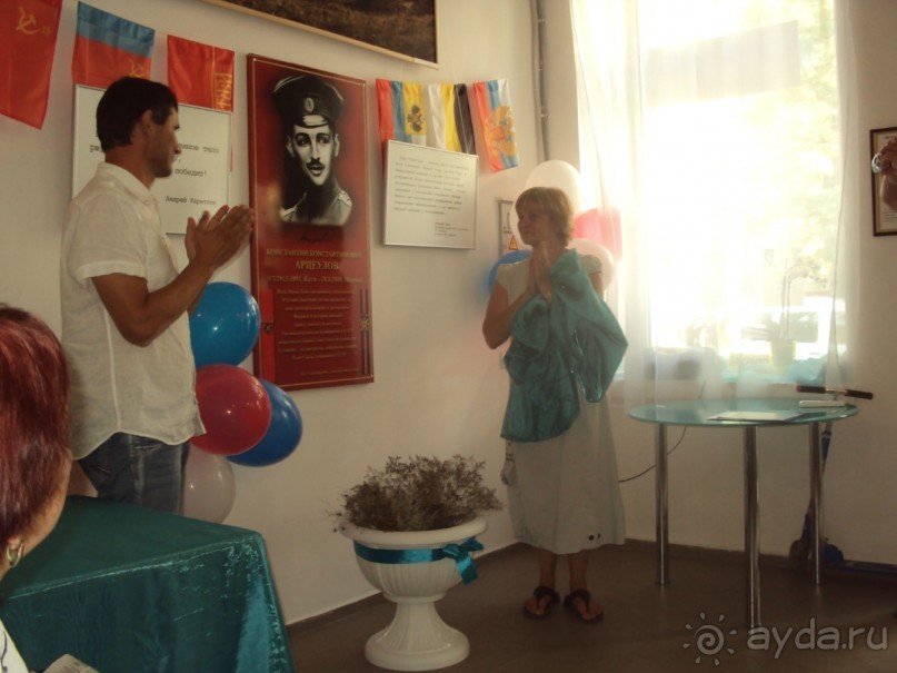 ПАМЯТНАЯ ДОСКА К.К.АРЦЕУЛОВА