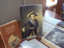  НОВОЕ О ПАВЛЕ ПЕРВОМ