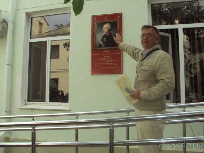  НОВОЕ О ПАВЛЕ ПЕРВОМ