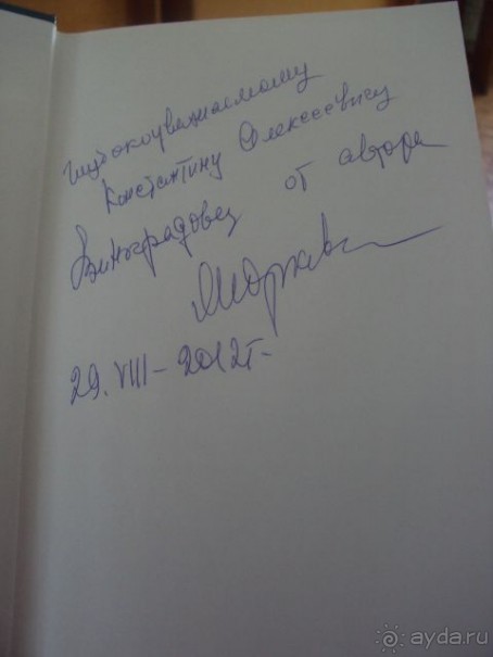 Тюльпаны для МАРИНЫ