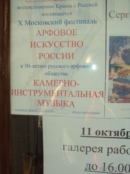 Искусство дает крылья