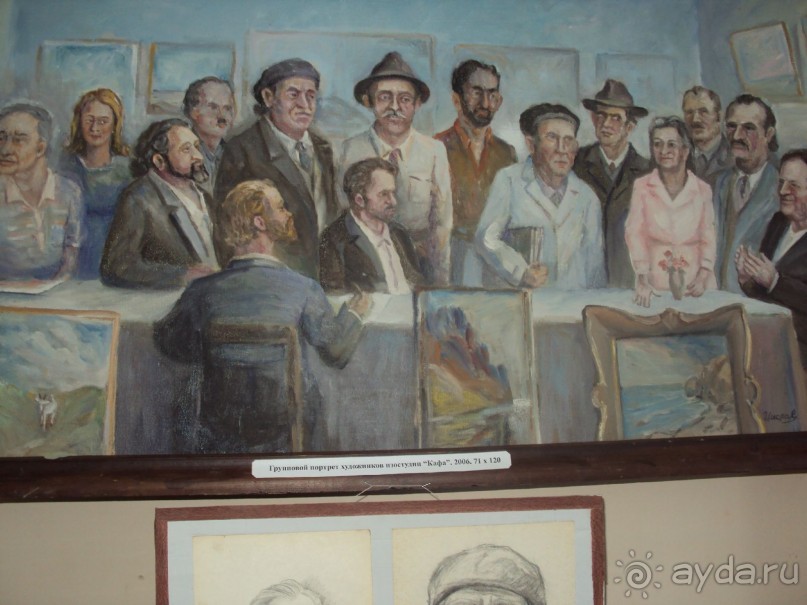 Искусство дает крылья