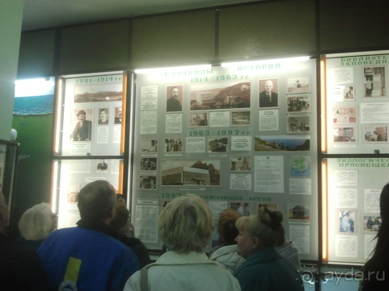  Пушкинские чтения на КАРАДАГЕ