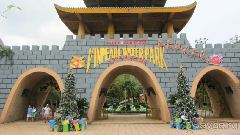 Вьетнам.Винперл.