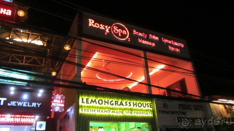 Вьтенам. Муи Не.