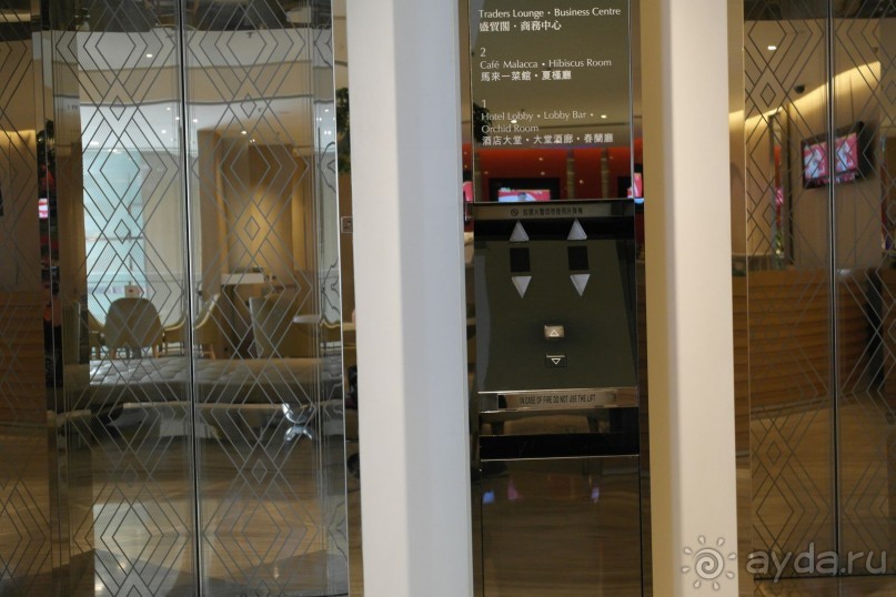 замечательный отель