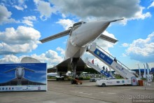 Последний МАКС в Жуковском