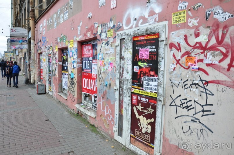 Питер-квест. Пить или не пить?