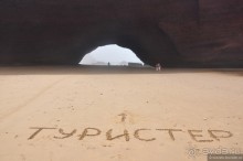 Марокко. Туманная Легзира и МиниСахара