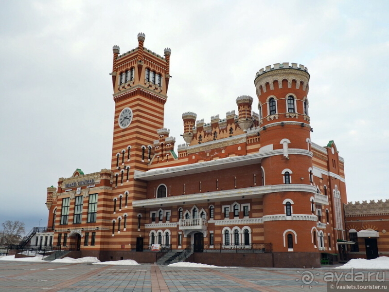 Альбом истории "Йошкар-Ола - город красный и интересный"