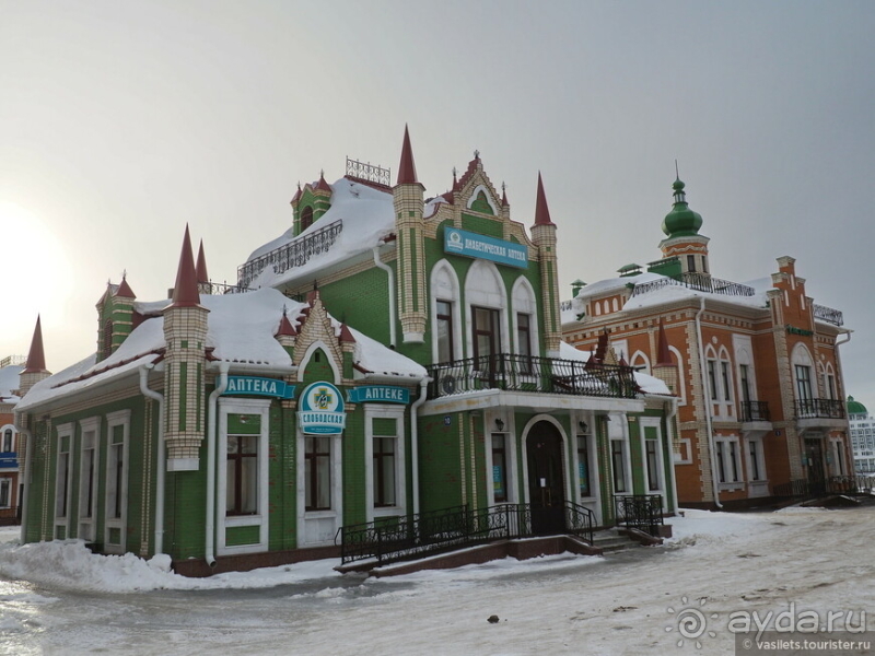 Альбом истории "Йошкар-Ола - город красный и интересный"