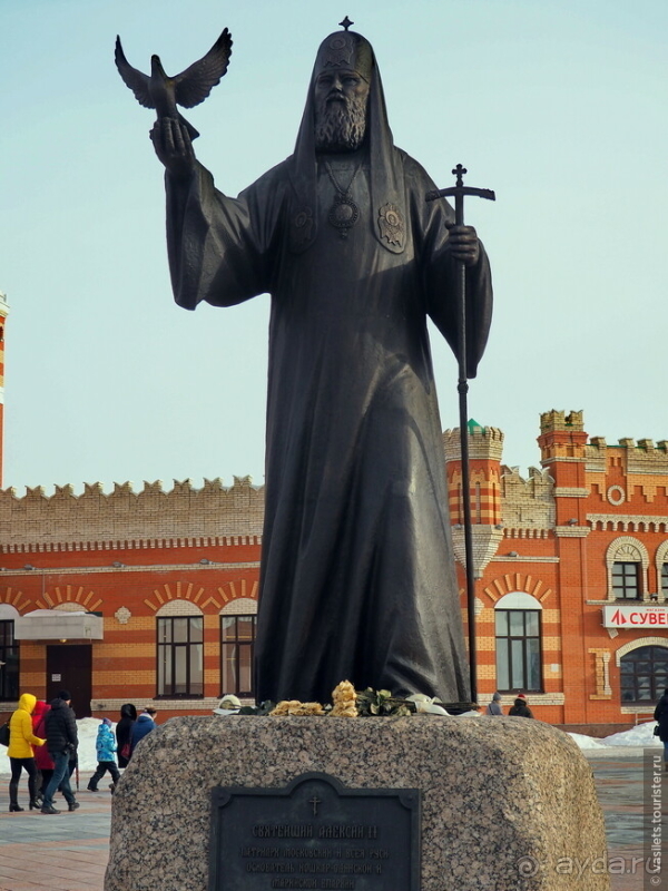 Альбом истории "Йошкар-Ола - город красный и интересный"