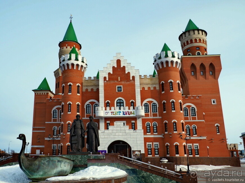 Альбом истории "Йошкар-Ола - город красный и интересный"