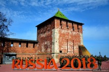 Город НН — 75 мгновений весны