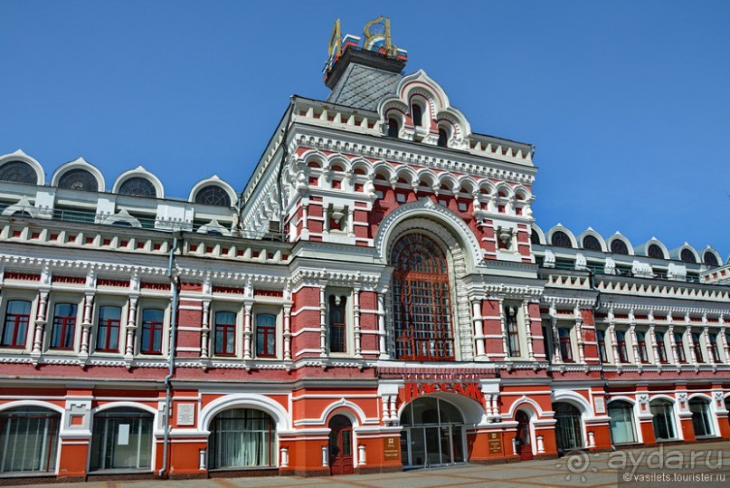 Город НН — 75 мгновений весны