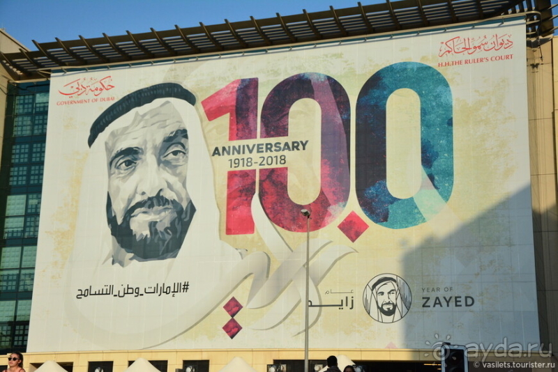 НГ круиз Эмираты-Оман. ч.1