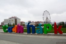 В Сочи на две ночи