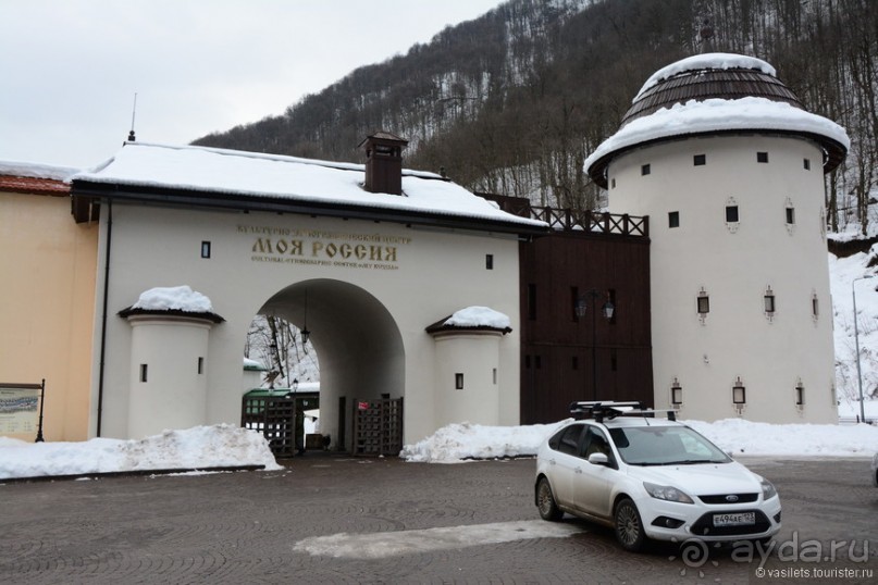 В Сочи на две ночи