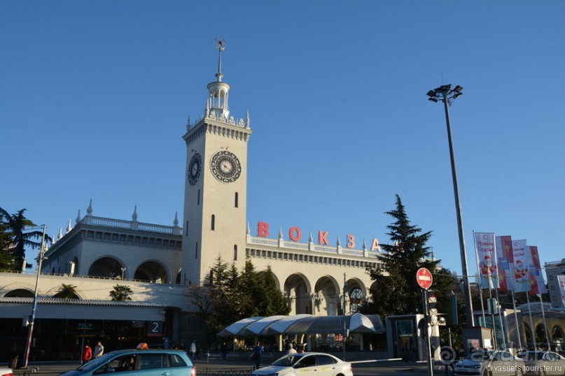 В Сочи на две ночи