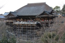 Киото и его обитатели