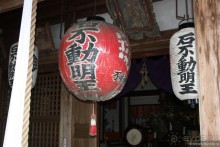 Киото и его обитатели