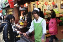 Киото и его обитатели