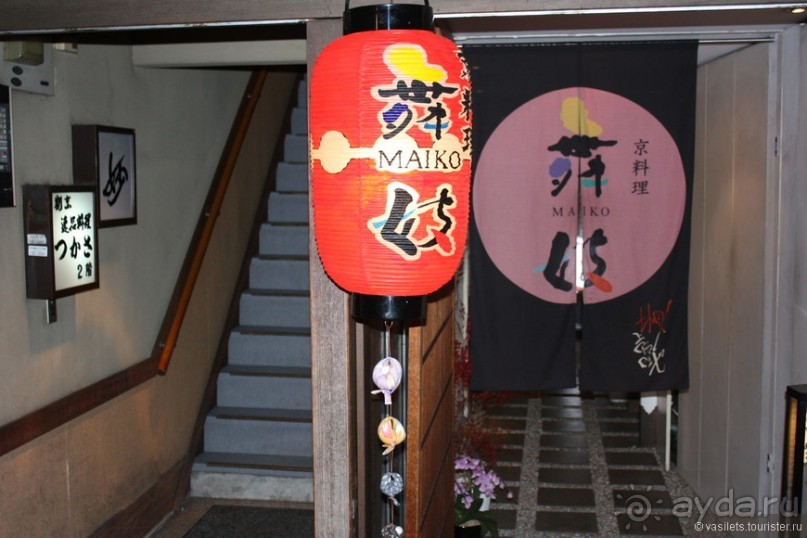 Киото и его обитатели