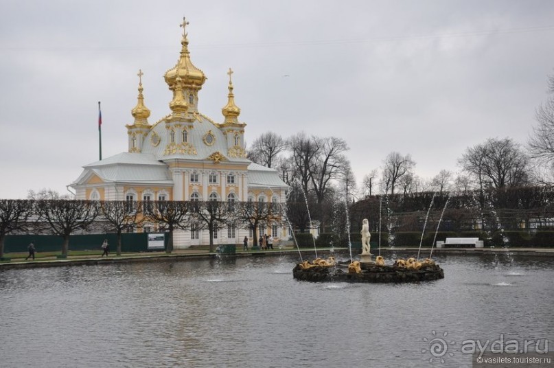 Петергоф - Петродворец