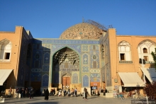 Альбом истории "Имперская роскошь Исфахана"