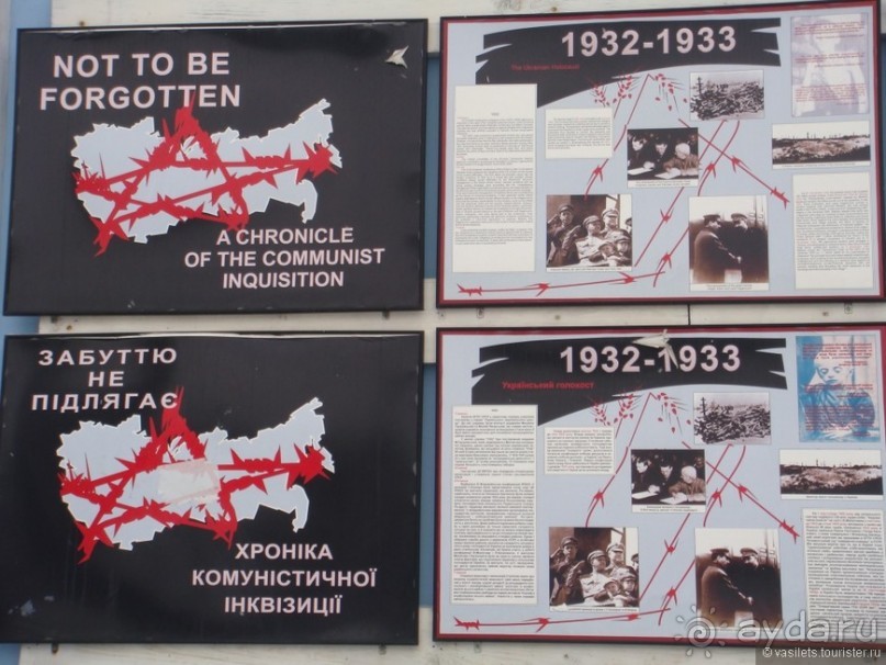 Пробег по замерзающей Украине. Киев