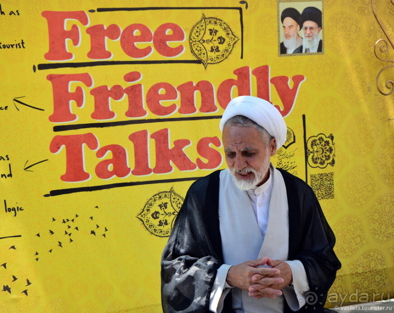 Долгий путь в Персию