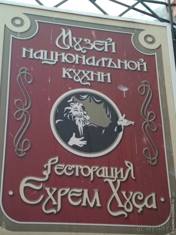 Где живет Йошкин кот