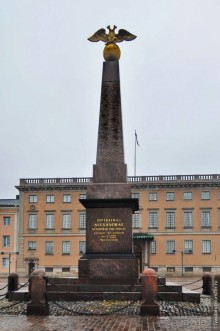 Суомская столица — там русский дух