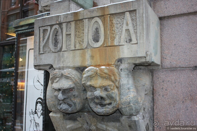 Суомская столица — там русский дух