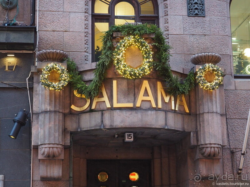 Суомская столица — там русский дух