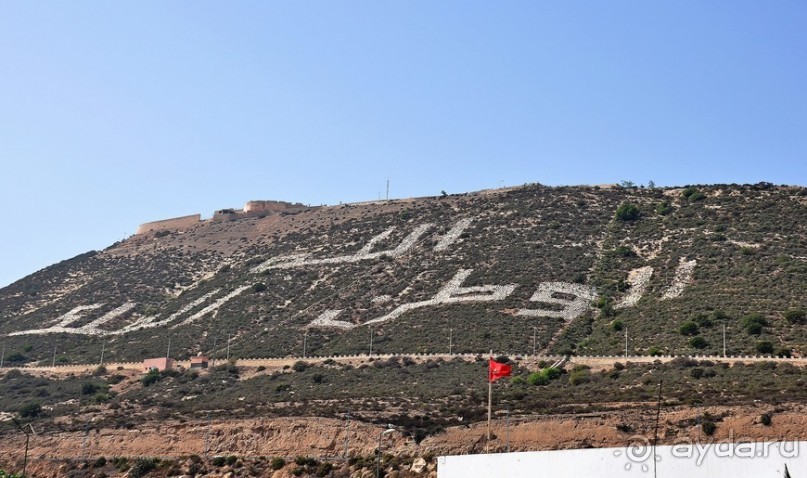 Побродим по Агадиру