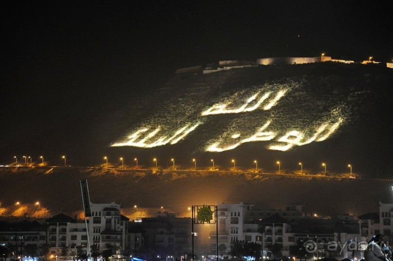 Побродим по Агадиру